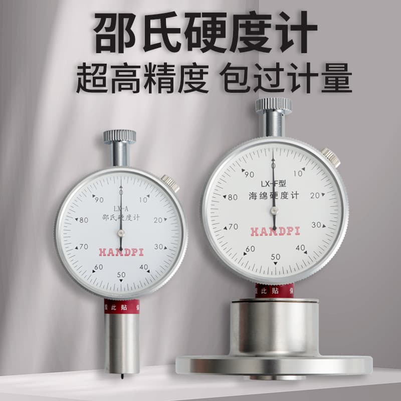 Aidu Shore Hardness Tester Models X-A/C/D, Rubber Hardness Tester with Stand for Sponge, Foam, Plastic, Silicone