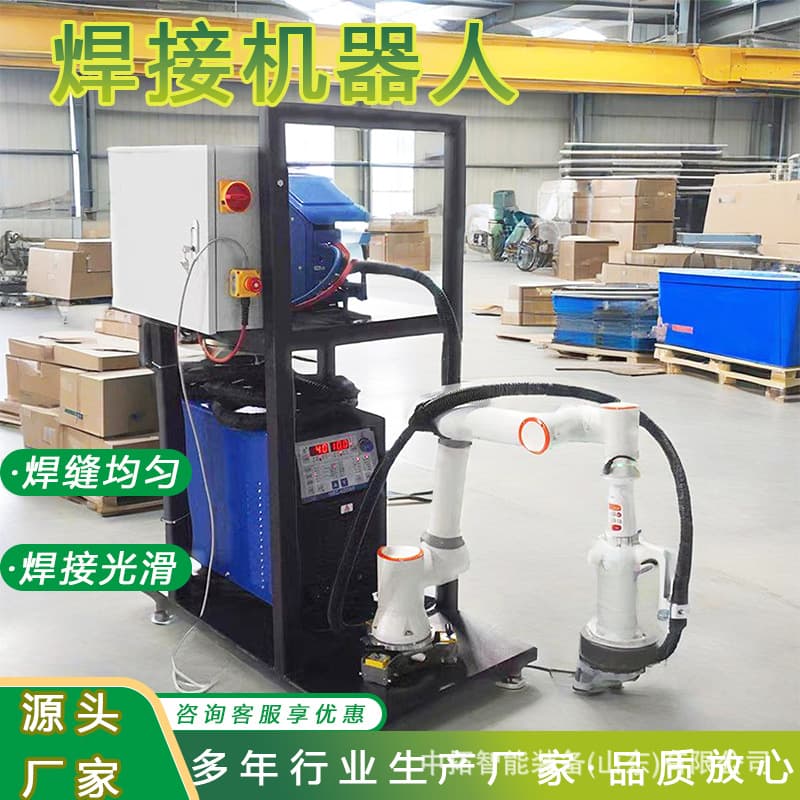Handheld Laser Welding Machine, Small Multi-Function Stainless Steel Welder, Metal Rust Removal and Cleaning Integrated Machine