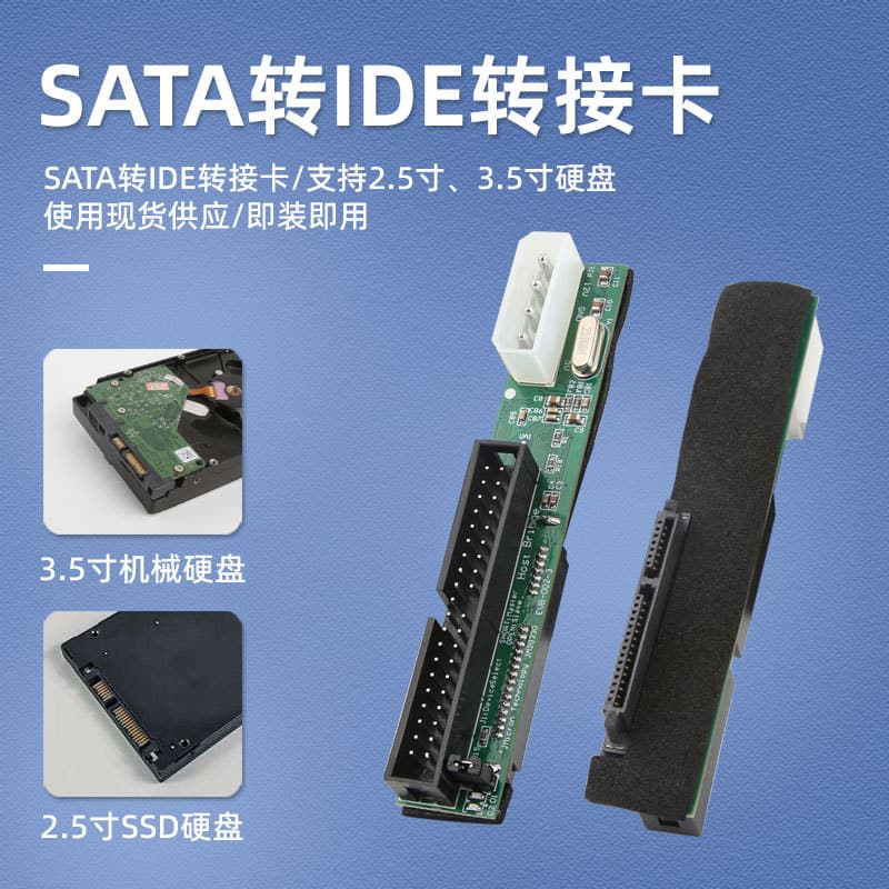 PATA to SATA Adapter Card SATA to IDE Adapter Card 2.5 3.5 SATA to IDE Expansion Card