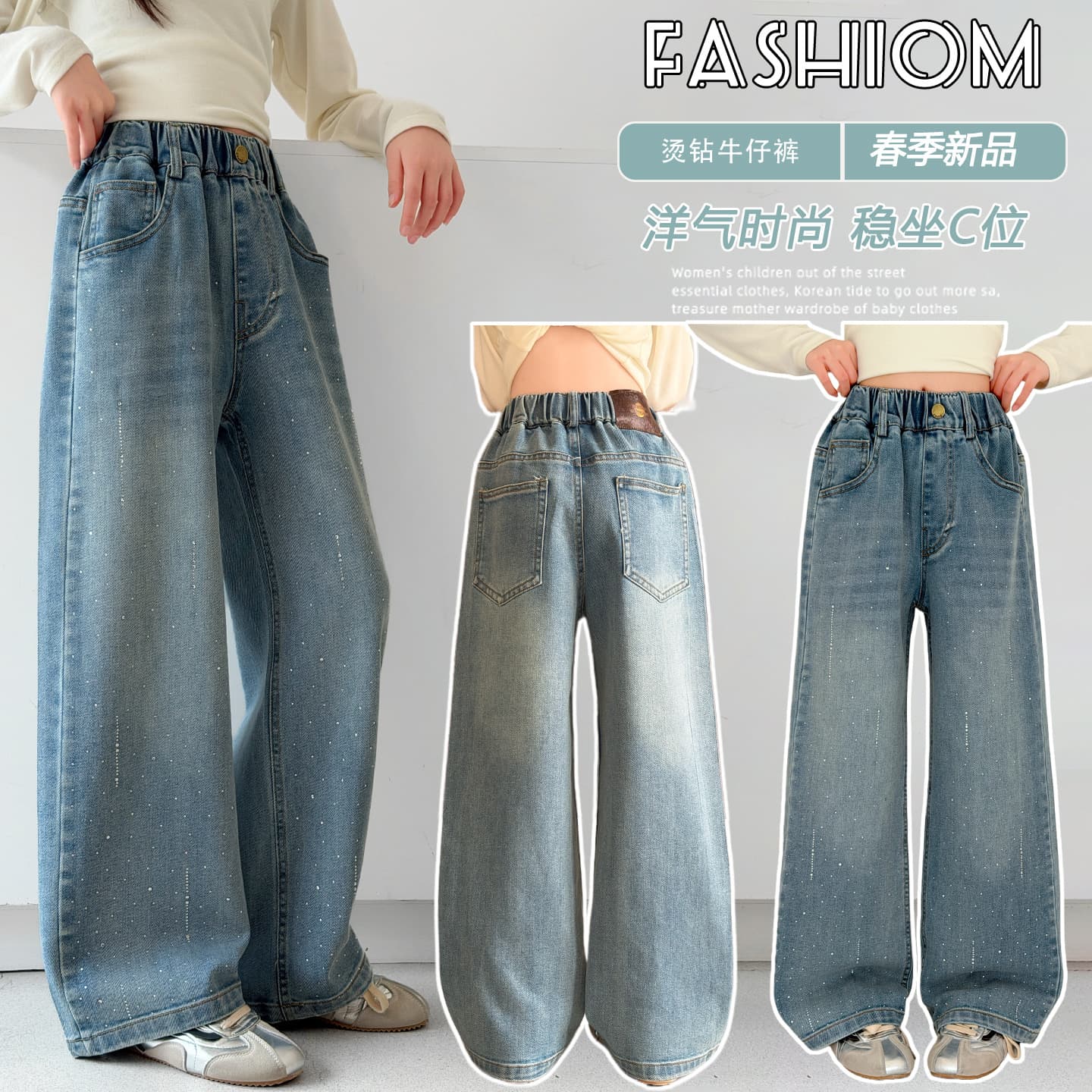 Girls hot diamond jeans spring 2026 new junior high school student pants girls older children spring and autumn loose straight trousers