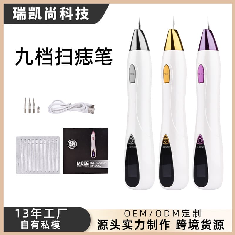 9-Level Mole Scanning Pen, Spot Scanning Pen, Cross-border Hot Seller, Rechargeable LED Display Home Portable Small White Mole Scanner