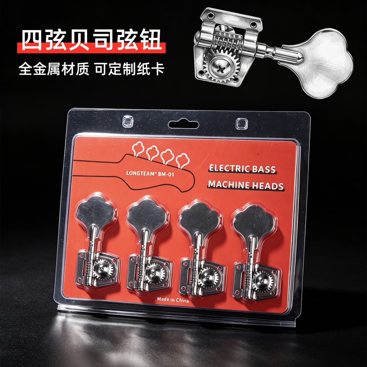 Langting Large Clover Bass Open Gear Tuning Pegs 4-String Electric Bass Tuning Pegs Metal Tuning Handle Instrument Accessories