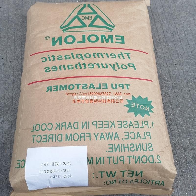 TPU Polyurethane SS-120B/Taiwan Risheng 50 to 70 Pa·s Adhesive Bondable for Textile Applications