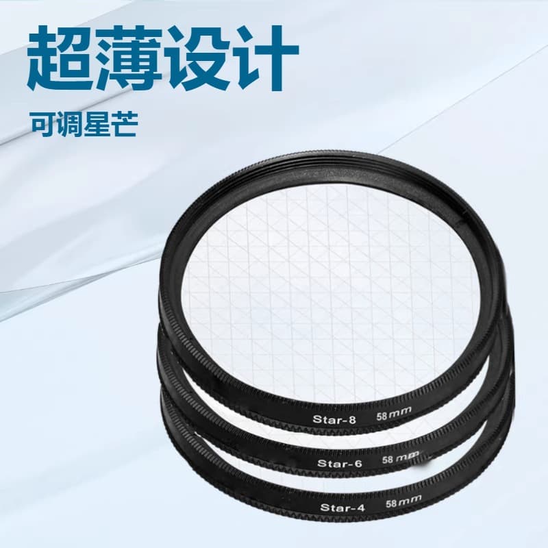 Ultra-thin Adjustable Star Filter 4/6/8 Line Star Effect Filter for Canon Sony Filter 495586777 Specifications