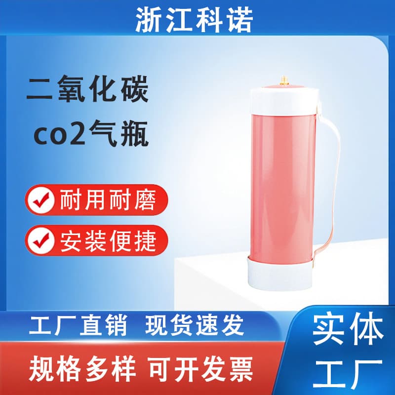 Factory Direct High-Pressure Cylinder Portable 3.3L Disposable Cylinder Welded 3.3L Small Steel Cylinder Stable Supply