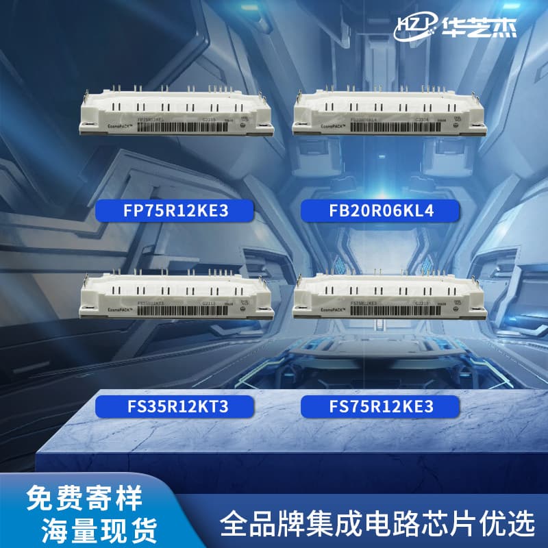 FP75R12KE3, FB20R06KL4, FS35R12KT3, FS75R12KE3 power module IGBTs
