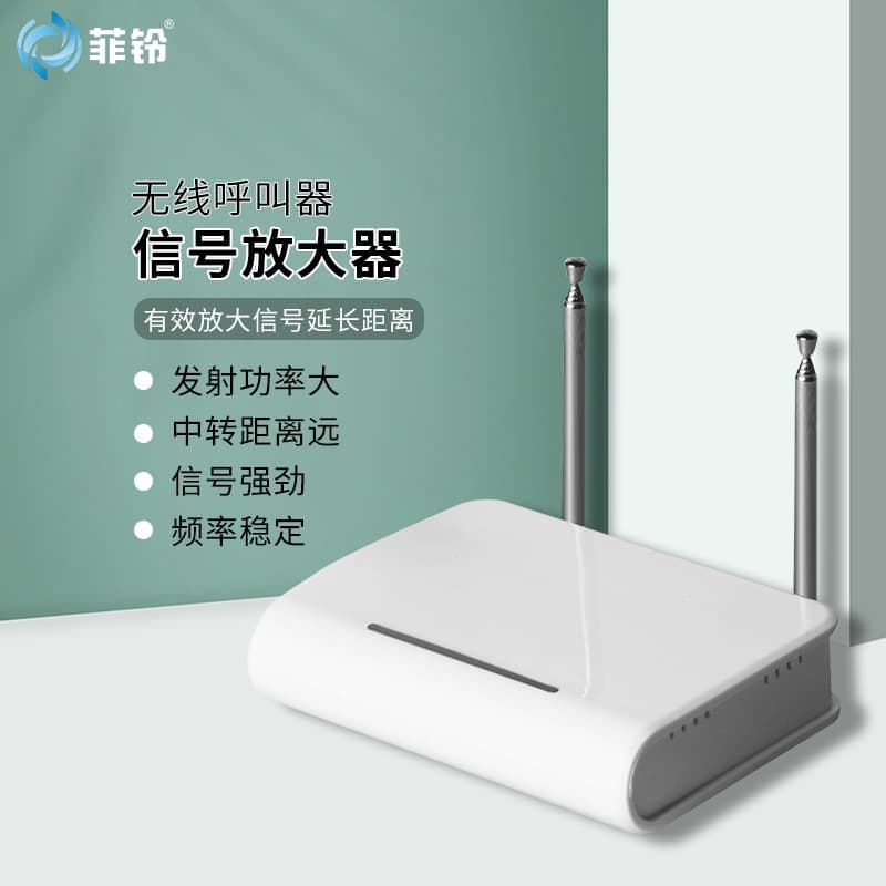 Wireless Signal Amplifier Signal Booster Signal Repeater 433MHz 315MHz Wireless Call Transmitter