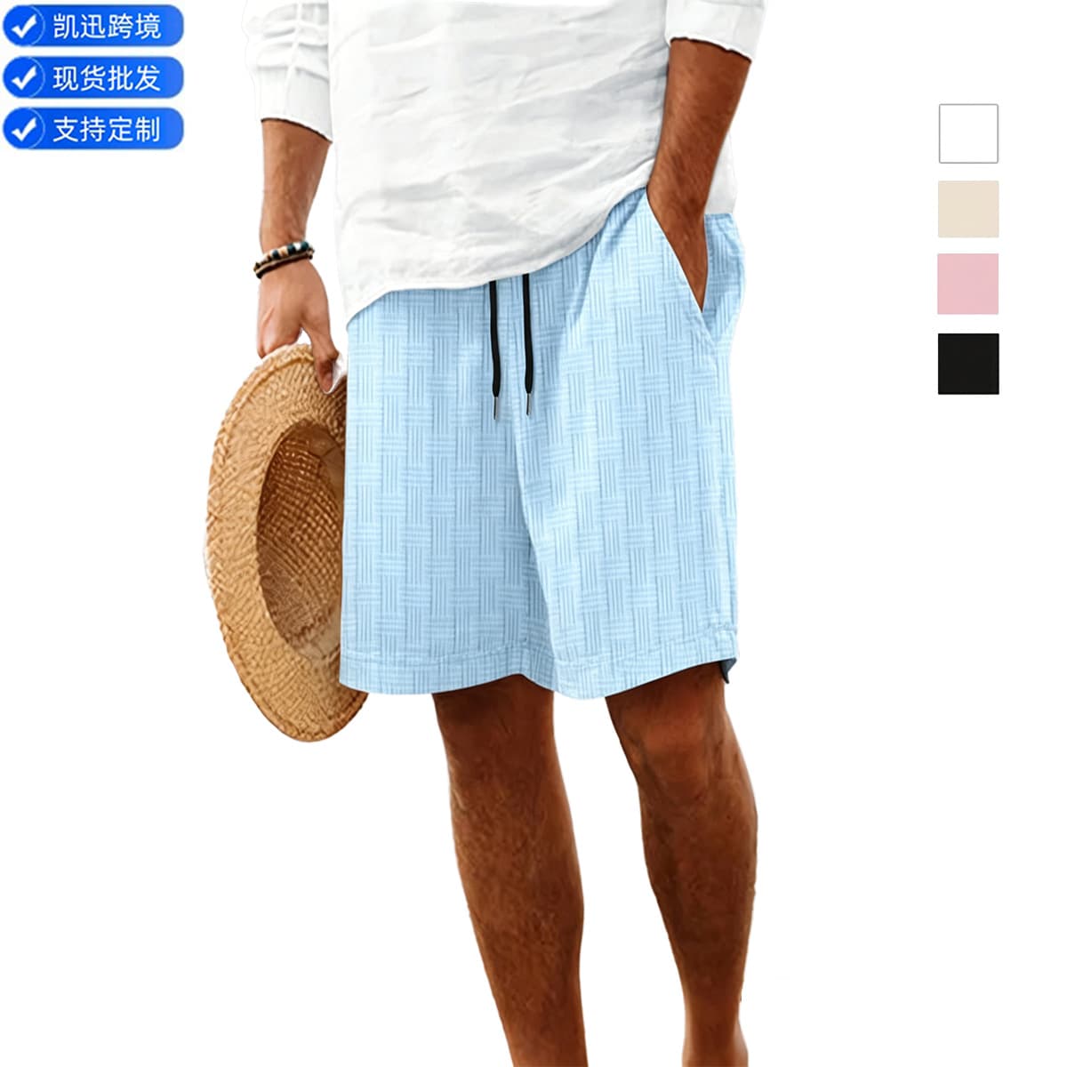 TK Cross-border Hot Selling Summer Thin Men's Shorts Solid Color Sports Casual Five-point Shorts Jacquard Quick-dry Beach Shorts
