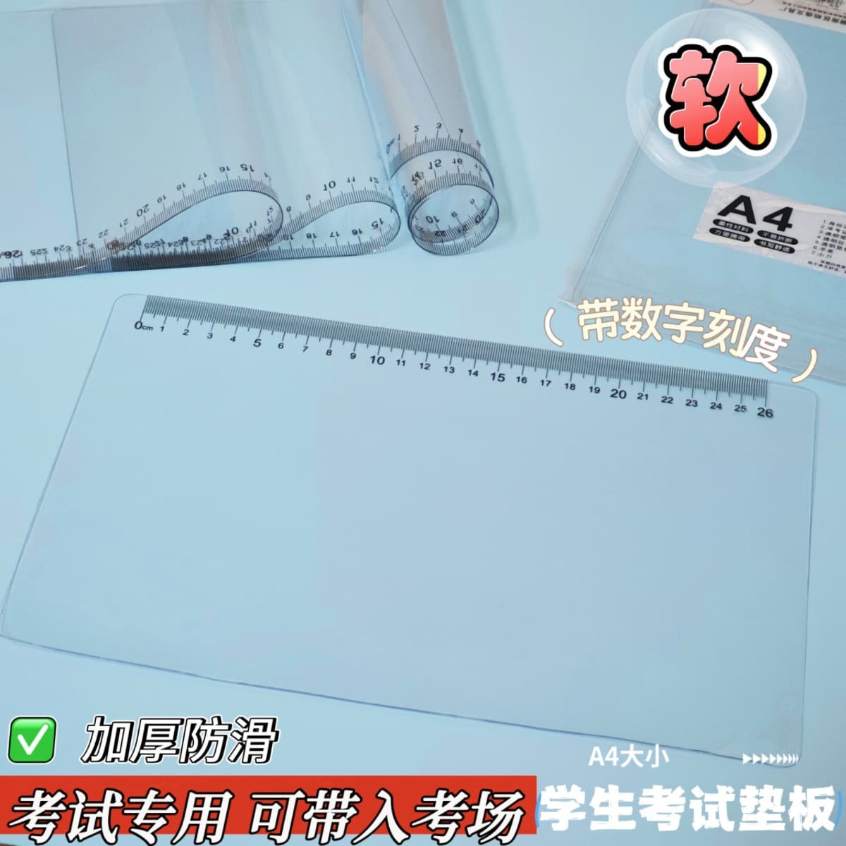 Soft pad for student exams A4 environmentally friendly EVA jelly desk pad with scale transparent pad wholesale