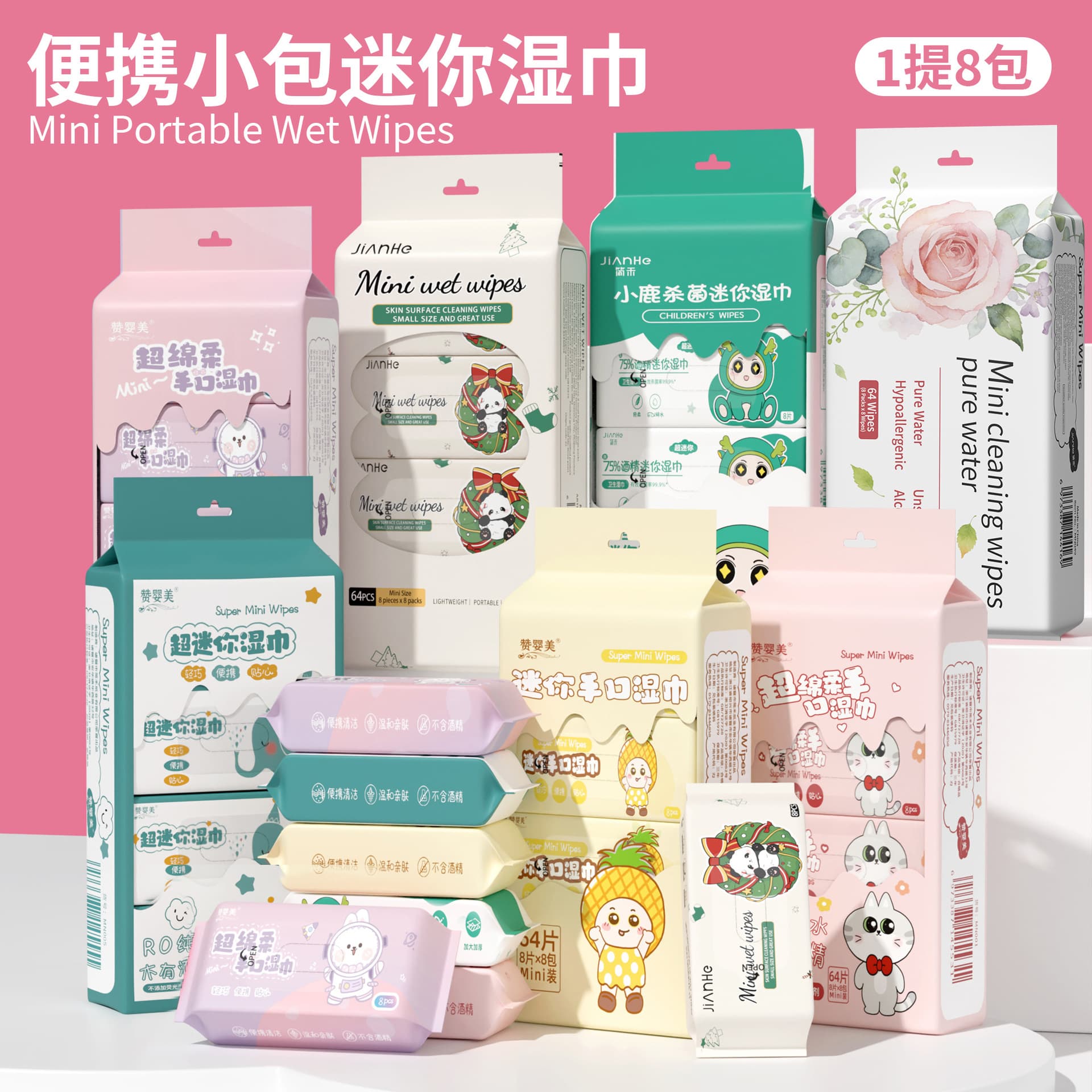 Personal Care / Home Cleaning / Wet Wipes / Baby Wipes 72-Pack