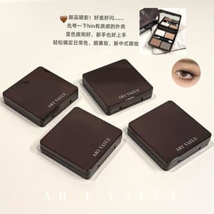 Art Value Gilded Light Gauze Four-Color Eyeshadow Palette, Cool-Toned Smoky, Commuter Daily, Earth Brown Makeup, Pigmented Eyeshadow