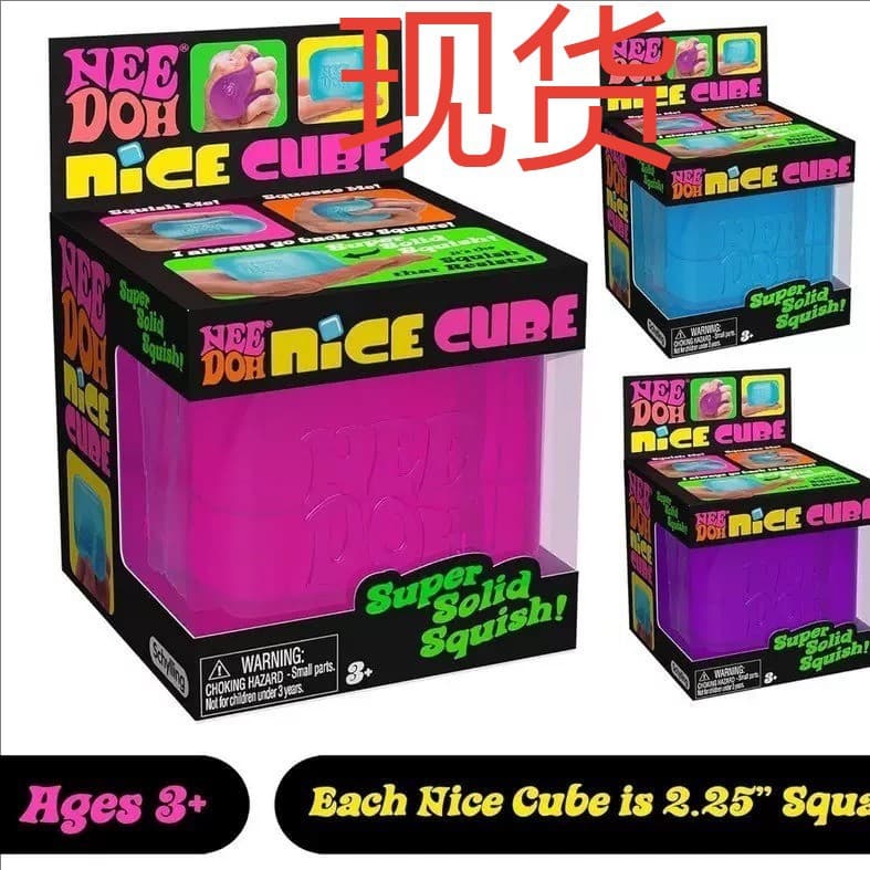 Cross-border Schylling Needoh Nice Cube sensory toy decompression cube pinch decompression puzzle