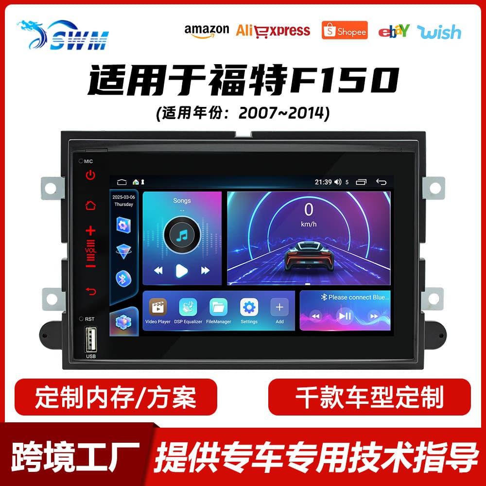 For Ford F150 Fangyitong Car Android Navigation All-in-One Carplay Center Console Dash Cam