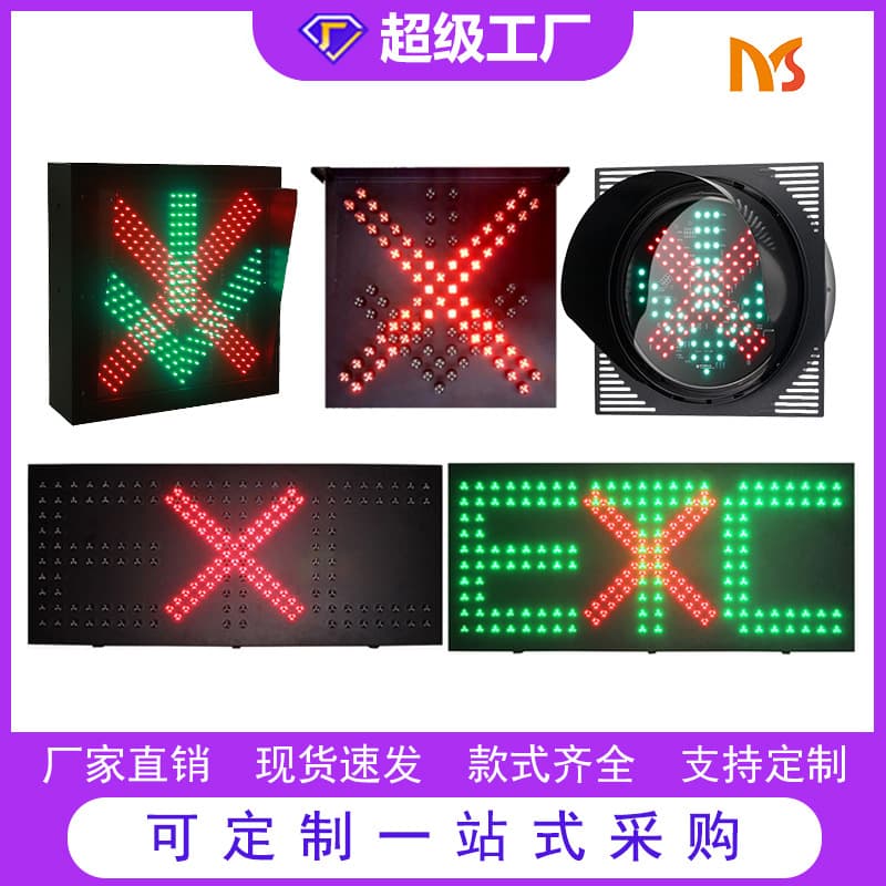 Manufacturer supplies aluminum-cased highway lane indicators, tunnel traffic arrow lights, and LED toll station signal lights.
