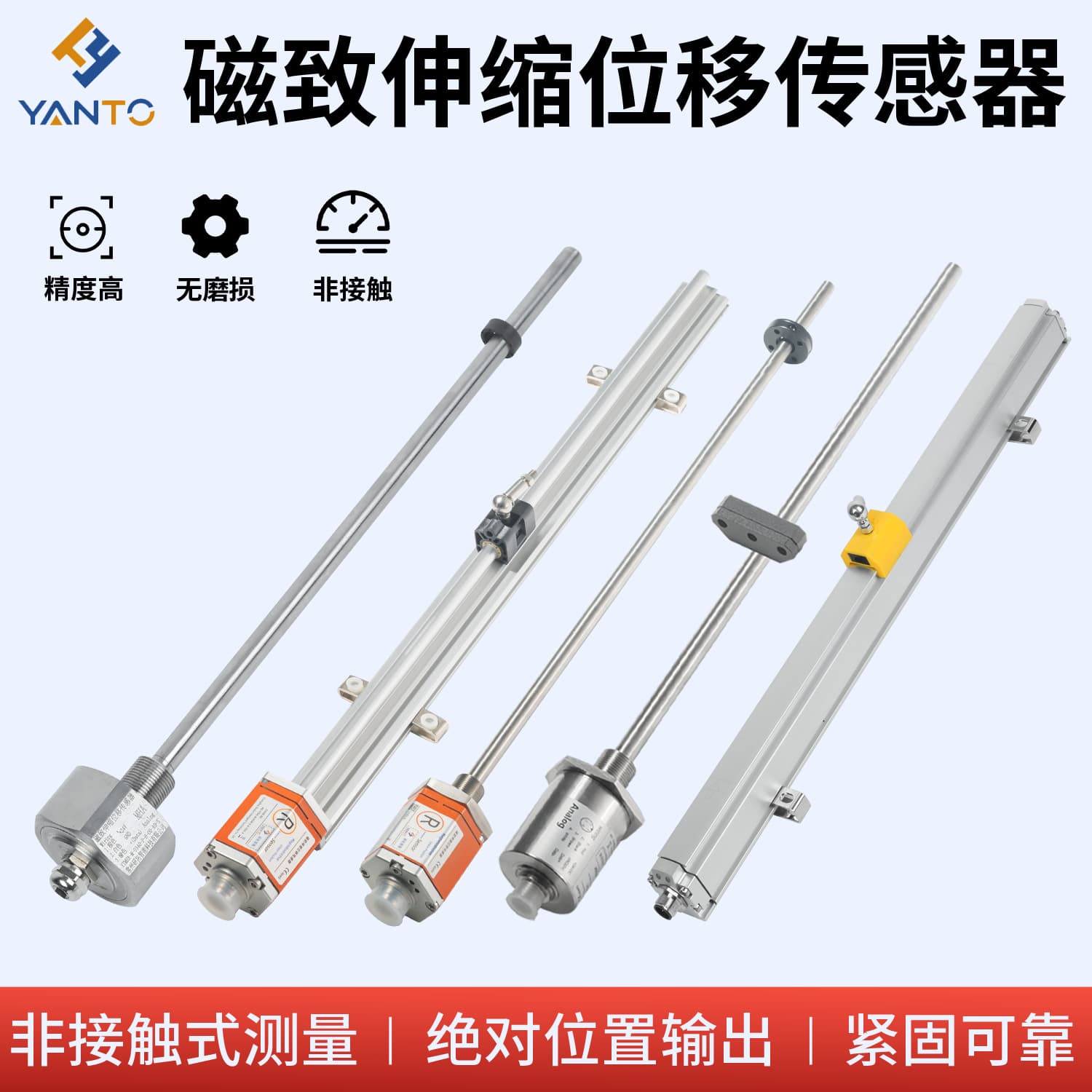 High-Precision Non-Contact Liquid Level Pressure-Resistant Outer Tube Magnetostrictive Displacement Sensor Special for Cylinder Injection Molding Machine