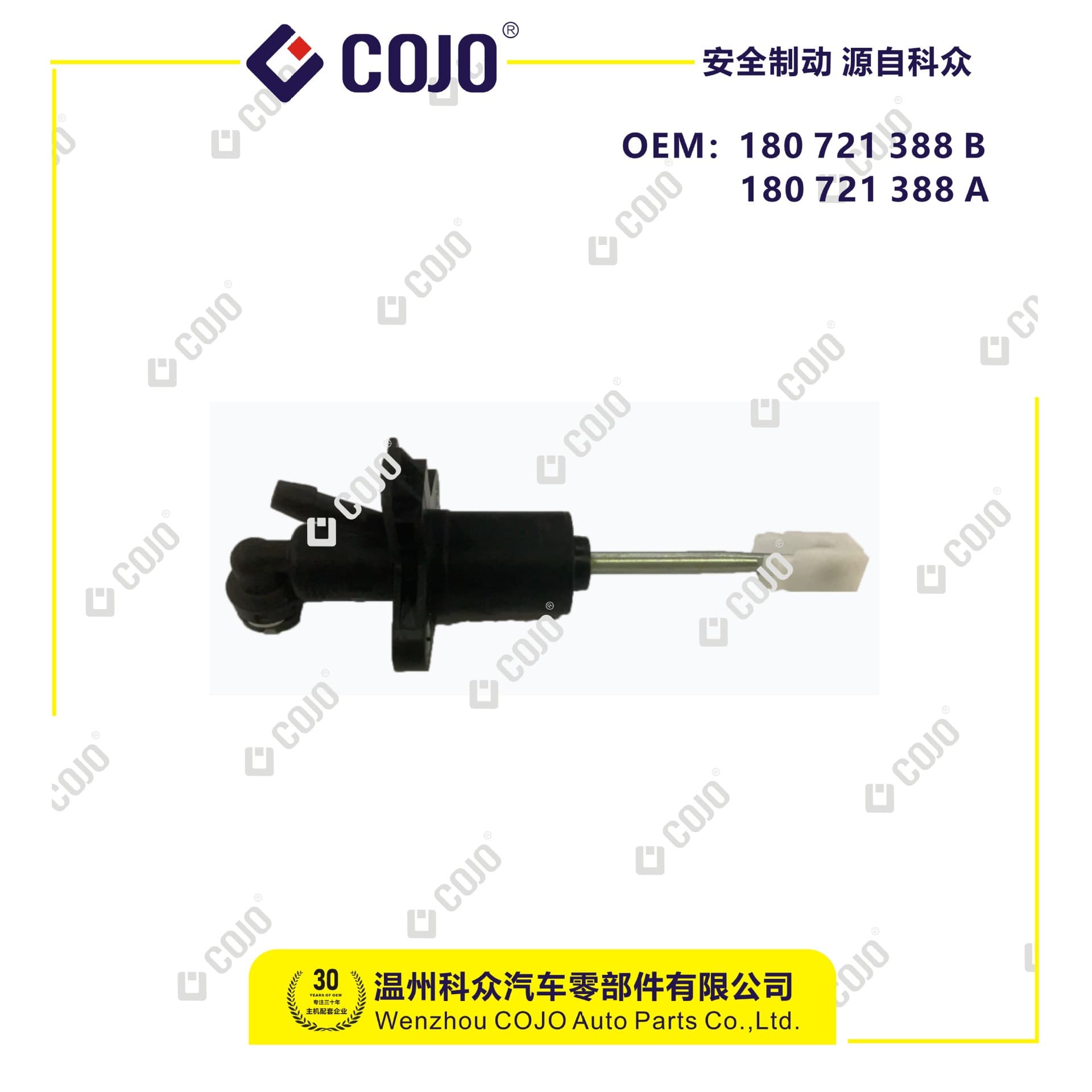 180 721 388 B 180 721 388 A 1J1 721 388 G 1J1 721 38 clutch master