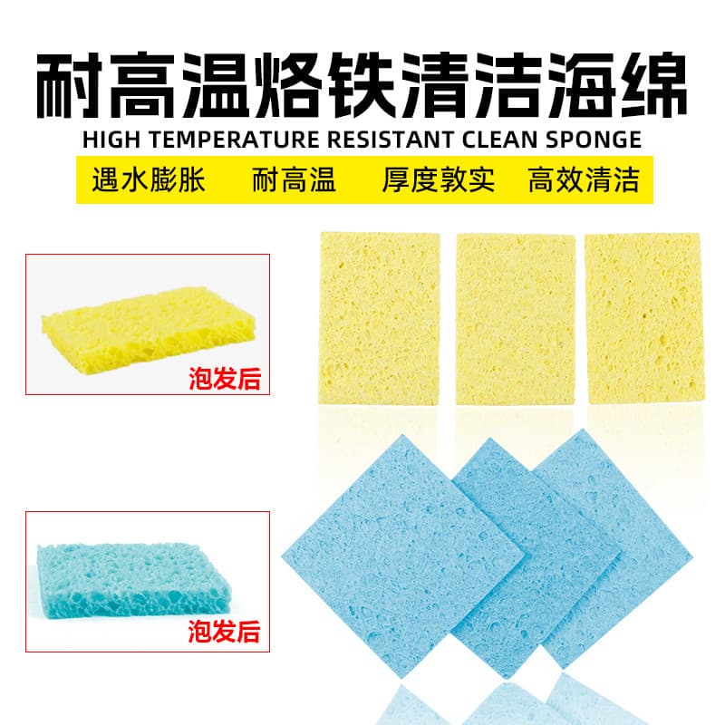 Square soldering iron tip cleaning sponge, solder dross cleaning cotton for high-temperature soldering nozzles, soldering iron sponge sheet.