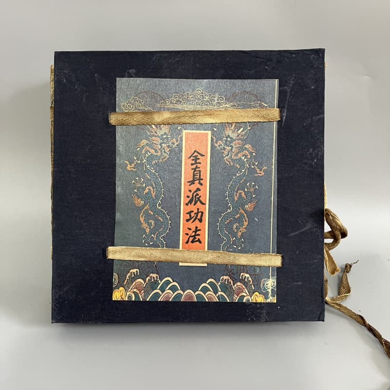 Antique-style handwritten medical and geographical classics, a set of four books on Quanzhen School martial arts techniques, colors random.