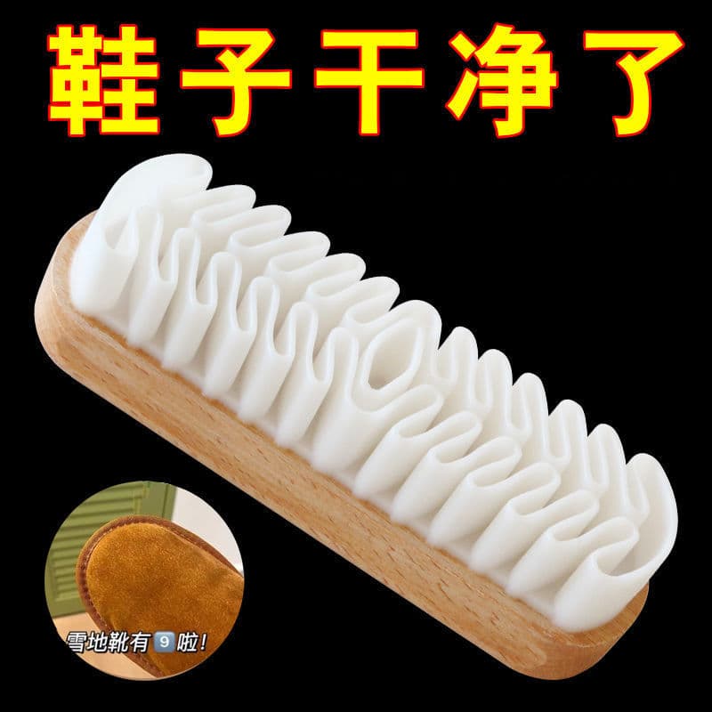 Suede Brush for Cleaning Suede Shoes, Nubuck Leather, and Snow Boots - Dust Removal and Stain Cleaning Tool