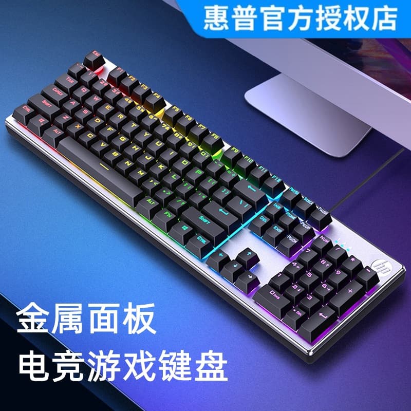 HP K500Y Metal Panel USB Wired Keyboard with Backlight for Graphic Design, Accounting, Business, and Gaming