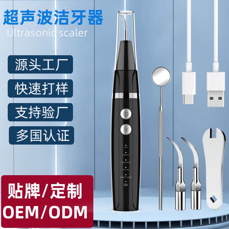 Cross-border hot item in stock, portable waterproof oral irrigator, home ultrasonic dental cleaner
