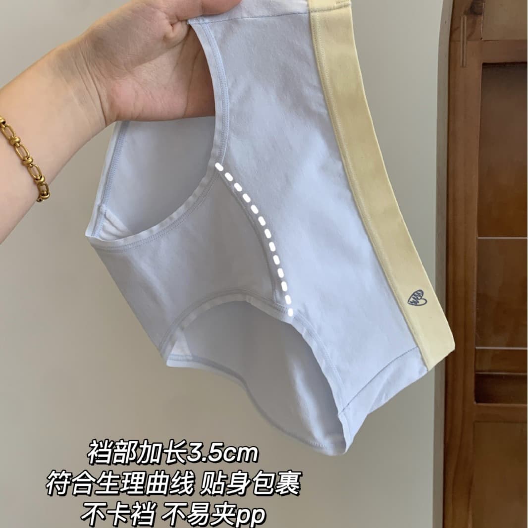 Wide and Long Crotch Women's Cotton Underwear, 7A Grade Antibacterial Mid-Waist Comfort Love Pattern Pure Cotton Gusset
