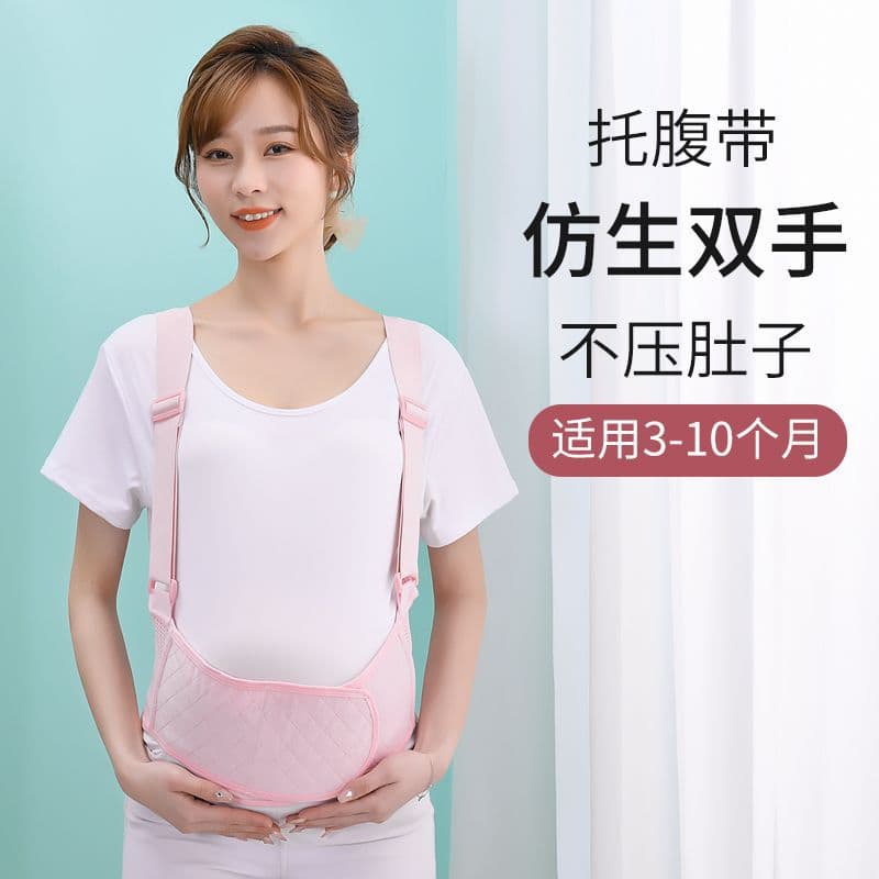 Belly Support Belt for Mid to Late Pregnancy, All-Season Large Size Prenatal Belly Support Belt for Spring and Summer Late Pregnancy