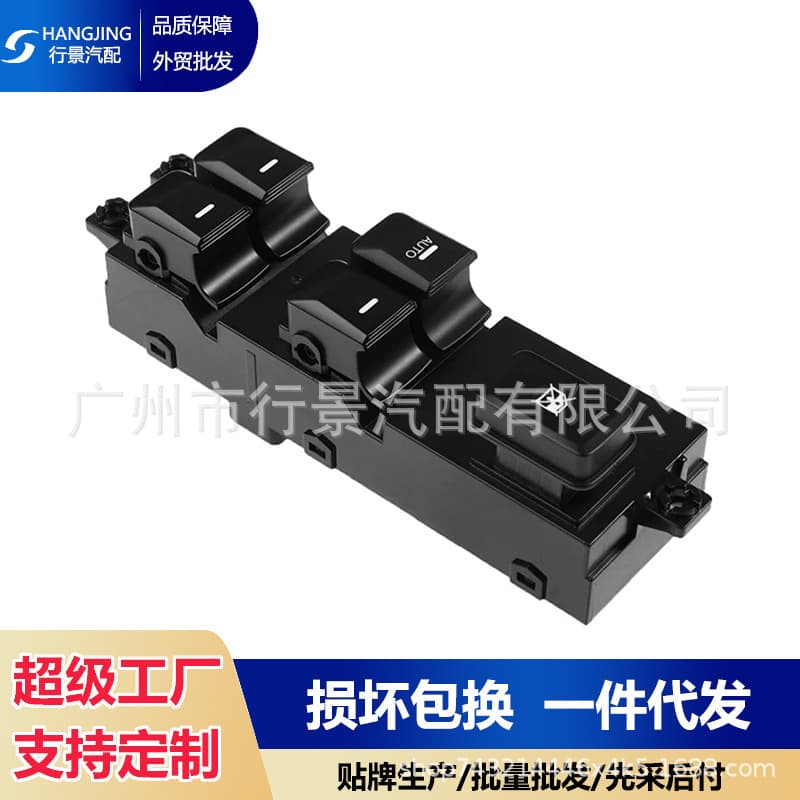 Left 93570-1Y960 Front Left Driver Power Window Switch for Kia Morning and Picanto