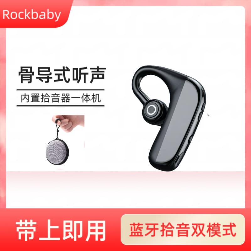Cross-border Amazon TikTok Single Ear Bone Conduction Hearing Aid Bone Sensor Earphones for Seniors Wireless Bluetooth