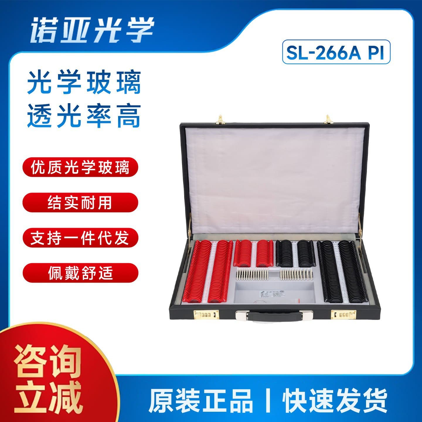 Huahui Optometry Trial Lens Set with 266 Pieces, Plastic Lens Kit for Optometric Examination and Testing