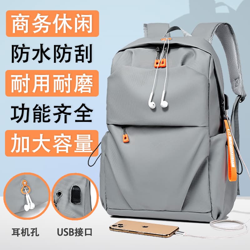 Travel Backpack for Men Business Backpack Large Capacity School Bag for Boys and Girls College Students Shoulder Crossbody Bag