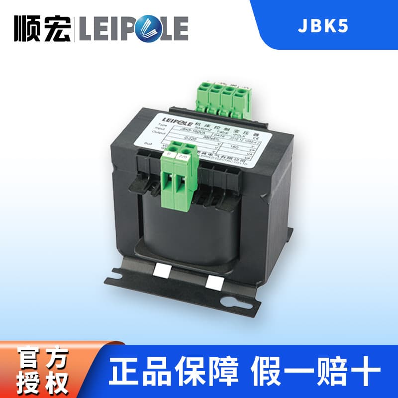 Cabinet Power Transformer JBK630VA All Copper Winding Sealed Single-Phase Isolation Transformer 380V to 220V