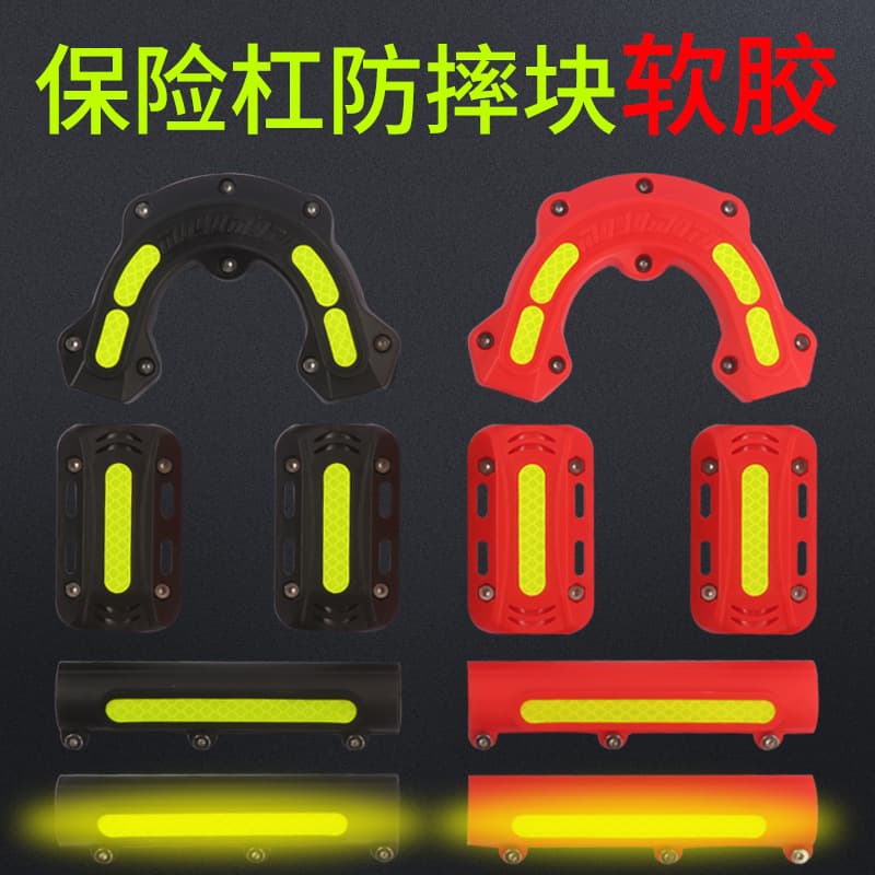 Motorcycle Bumper Crash Bar Protection Block for Suzuki UY Haojue UHR150 AFR125