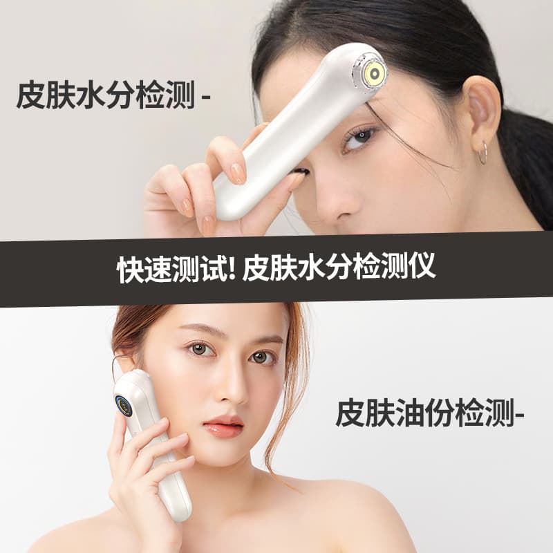 Intelligent Skin Moisture Tester for Facial Hydration and Oil Content with Smart Detection Pen