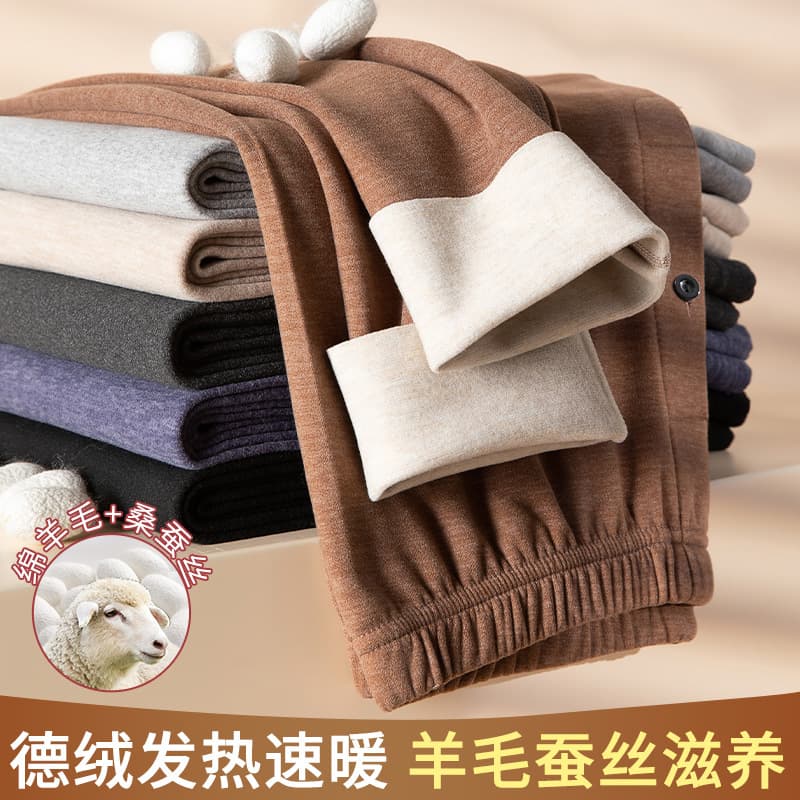 Wool Silk Warm Pants Men's Lined Fleece Thickened Thermal Underwear Seamless Craft Inner Wear Long Pants Factory Direct Drop Shipping