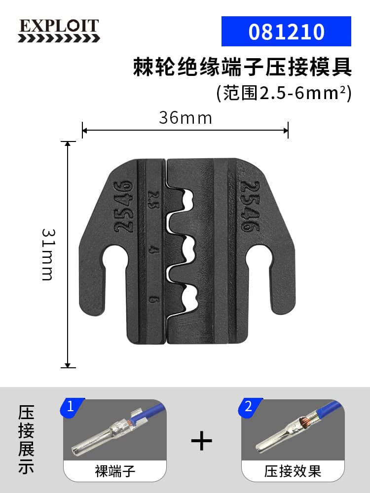 EXPLOIT Ratchet Terminal Crimping Pliers 0.5-6mm2 Wire Crimper Cold Press Pliers 081204