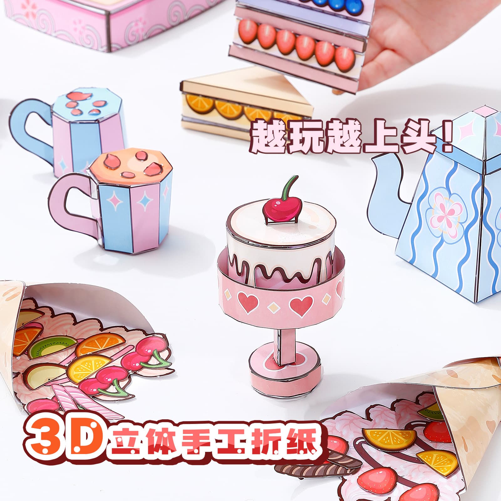 3D Origami Hands-On Skill Development DIY Colorful Children's Educational Origami Book for Girls