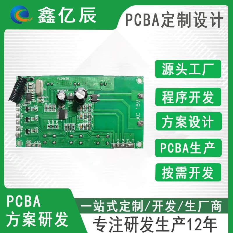Professional Manufacturer Remote Control Bluetooth Control Mainboard Circuit Board PCBA Solution Design Wireless Remote