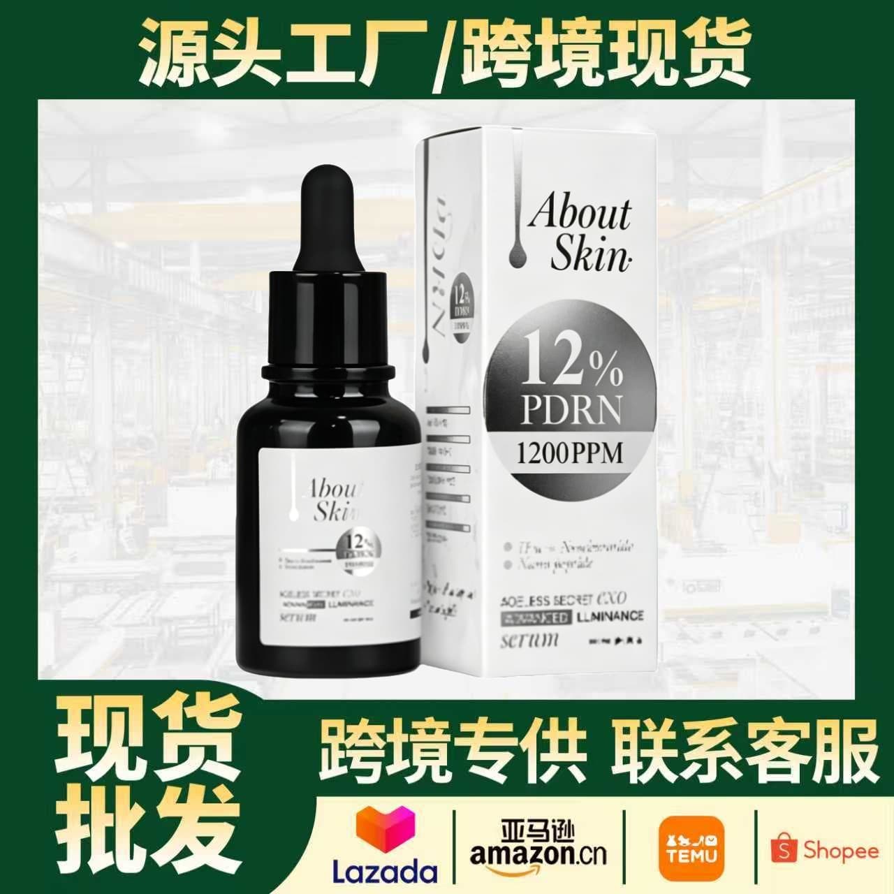 Cross-Border Best-Selling Glow Serum Smooth and Brighten Skin Hydrating Moisturizing Facial Care Serum