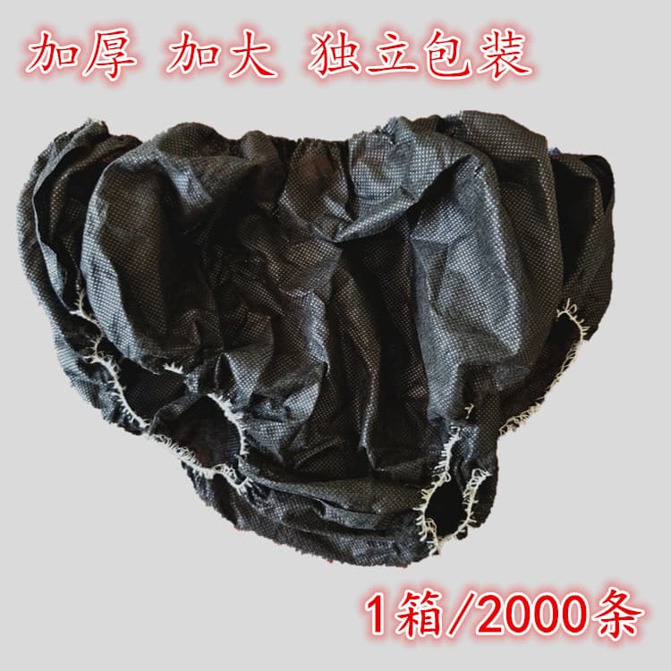 Cross-border trade disposable non-woven sauna underwear, extra large and thick, unisex for beauty salons, adult paper triangle underwear.
