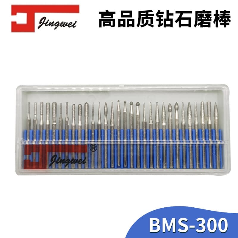 High-Quality Diamond Grinding Burr for Jade, Nail Art, BMS-300 Pointed Alloy Burr