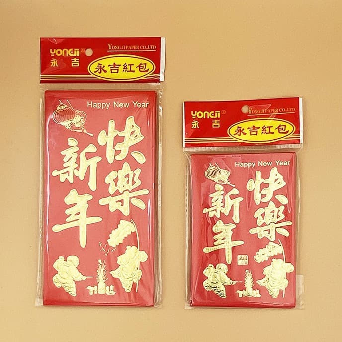 Happy New Year" red envelope manufacturer wholesale Yongji red packet hard card paper gold foil thousand yuan large size small size lucky money envelopes