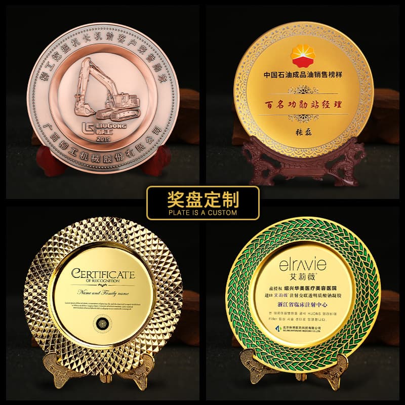 Custom Commemorative Plaque Honor Retirement Metal Award Plate Copper Tin Plate Recognition Veteran Gift Ornament Customized