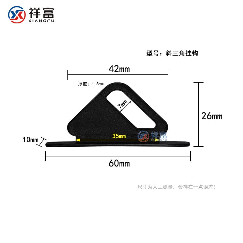 Stock Wholesale Plastic Airplane Hole Hooks, Paper Box Packaging Hooks, PP/PE Color Box 3D Airplane Buckle T-Type Black