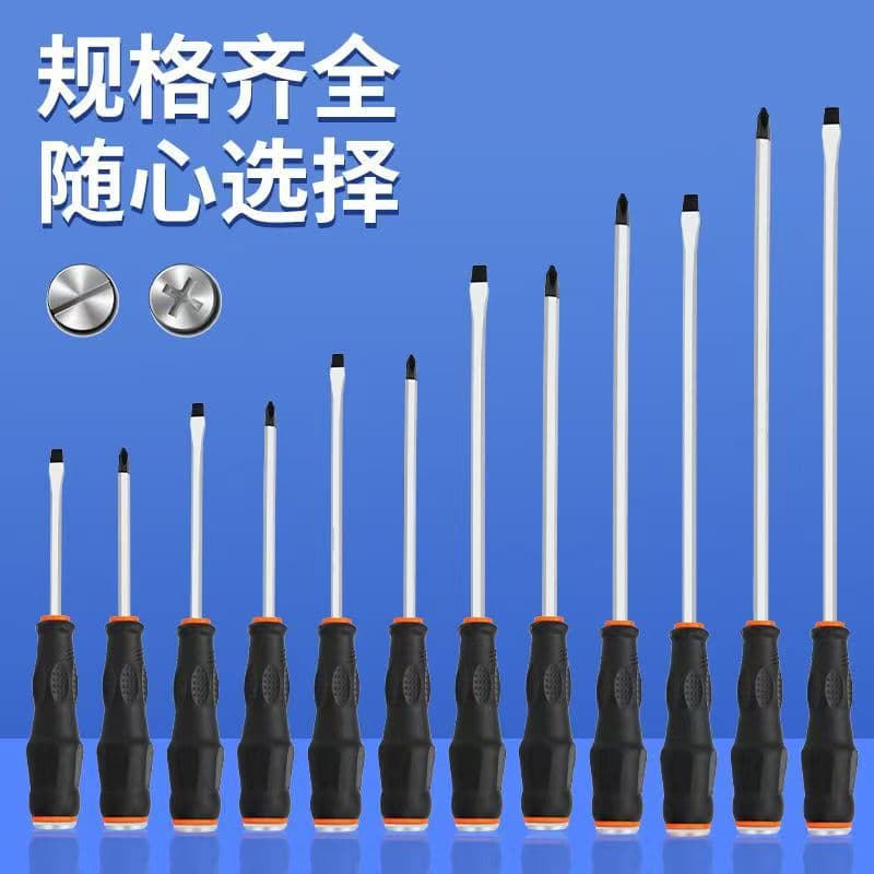 Through-hole screwdriver factory direct batch screwdriver screwdriver can smash and knock screwdriver bit head 4 inches 12 inches industrial grade
