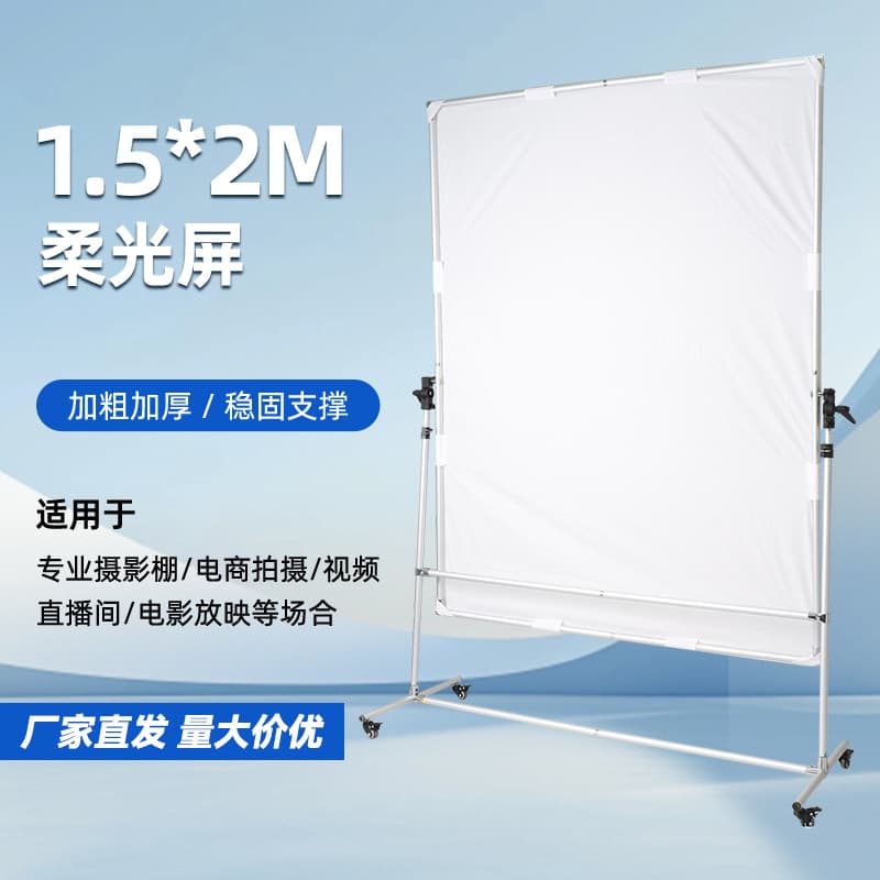 Film and television studio soft light box stainless steel flag board cloth black flag white flag frame gold and silver background board soft light screen wholesale