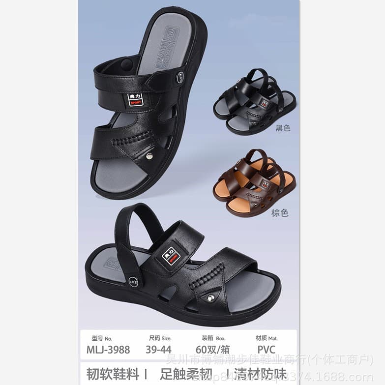 2026 New Meilijia Men's Sandals, Wear-resistant and Anti-slip Dual-purpose Sandals, Men's Outdoor Casual Beach Sandals