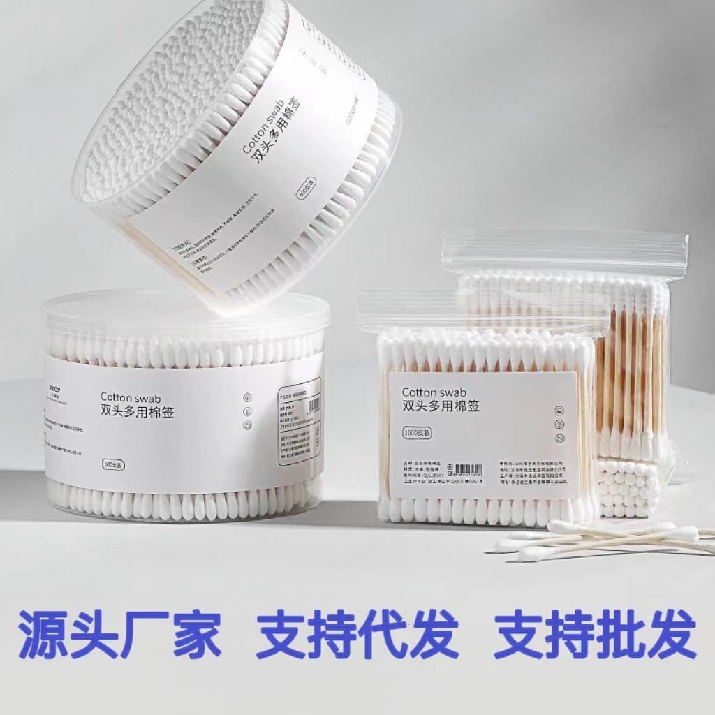 Double-Headed Cotton Swabs, Disposable Sanitary Cotton Sticks for Ear Cleaning and Makeup, Ear Cleaning Picks, Wooden Stick Cotton Swabs, Makeup Remover Special