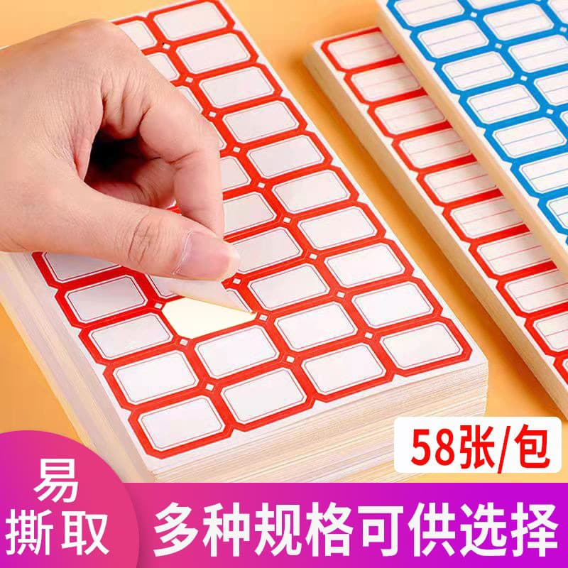 58-Piece Self-Adhesive Note Tags in Multiple Sizes with Blue and Red Labels for File Sorting and Student Name Tags
