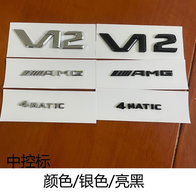 Mercedes-Benz S-Class 4MATIC Center Console Badge C-Class E-Class S450 S680 Brabus AMG V12 Center Console Emblem